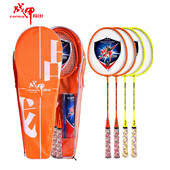 正品 战甲一体铝合金羽毛球拍大学生体育课双拍训练羽毛球拍2支装