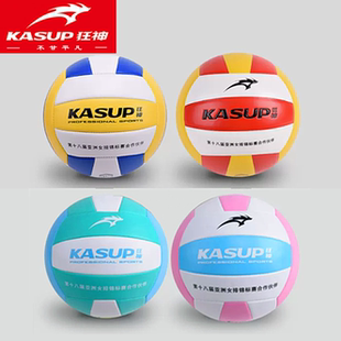 狂神5号中考学生排球专用球男女软式球青少年训练初学者硬式排球