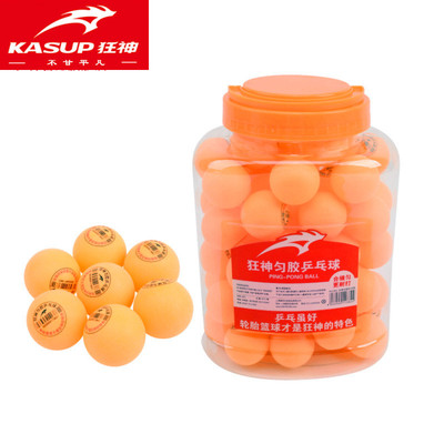 狂神耐打40+乒乓球新材料一二三星级乒乓球训练用ppq黄白色弹性好
