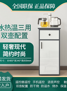 茶吧机2025年新款家用一体柜全自