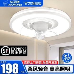 家用儿童房吊扇一体灯吸顶扇新 钻石牌风扇灯360°摇头卧室房间款