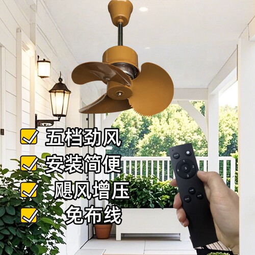 海南吊扇大风力高速空调吊扇小型