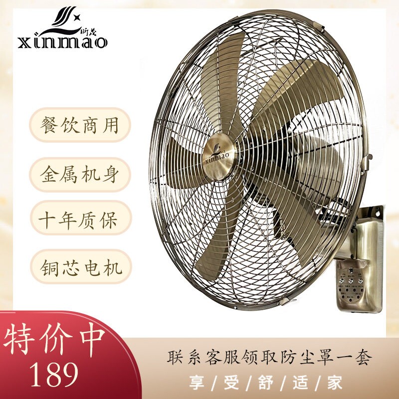 金属复古仿古家用商用餐饮工业风