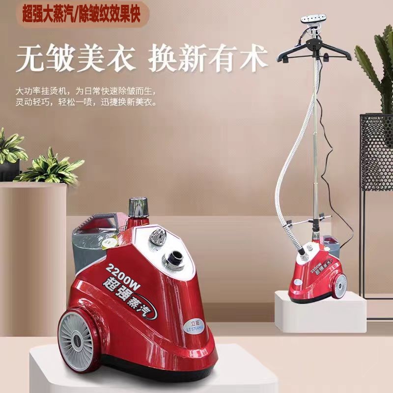 服装店专用挂烫机立挺大功率大蒸