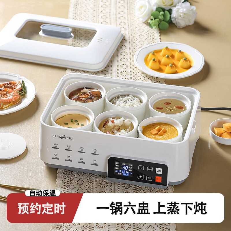 隔水炖锅全自动电炖锅蒸炖一体蒸