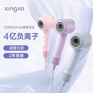 行甲高速吹风机家用负离子恒温护