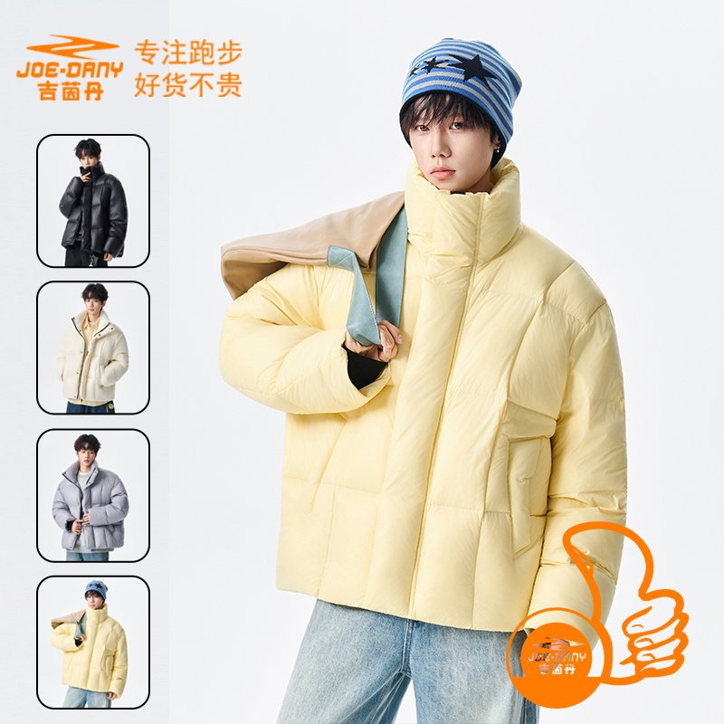 美国潮牌JOEDANY吉茵丹普家羽绒服男冬季立领加厚保暖登山服外套