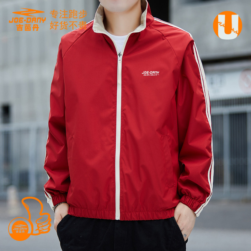 品牌运动风衣双面穿夹克男春秋防风立领运动服宽松跑步训练服外套