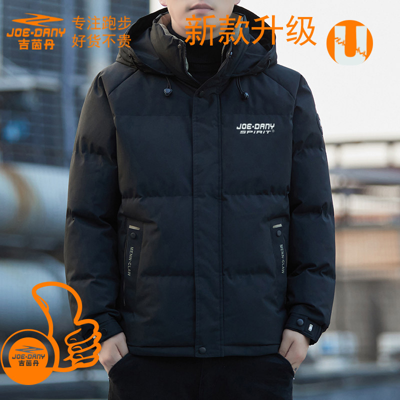 青少年常规款基础大众长袖加厚
