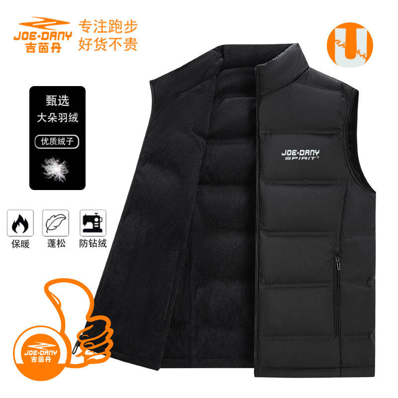 吉茵丹男士羽绒马甲秋冬新款