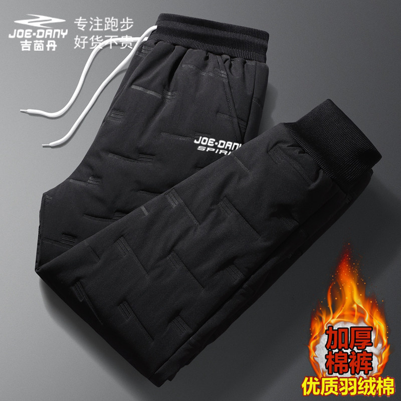 美式JOEDANY吉茵丹普家羽绒棉裤男女款冬季加厚保暖防寒加绒裤子