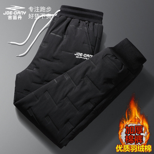 美式JOEDANY吉茵丹普家羽绒棉裤男女款冬季加厚保暖防寒加绒裤子