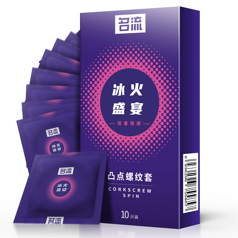 名流避孕套螺纹大颗粒超薄安全套男用女用冰火盛宴套套带刺狼牙套