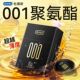 杜蕾斯001超薄避孕套大号55mm润滑聚氨酯男用裸感倍润安全套免洗