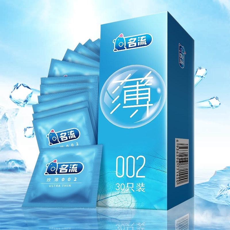 名流至薄002避孕套30只装男用超薄型隐形裸入口用情趣女用安全套图片