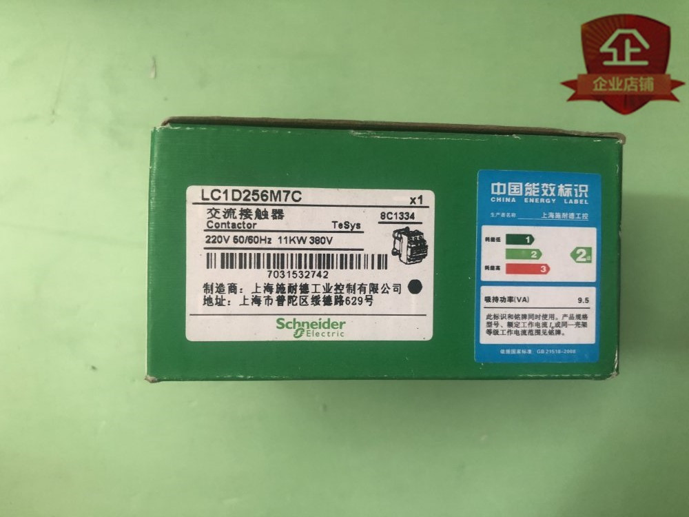 LC1D256M7C施耐德库存交流接触器 220V