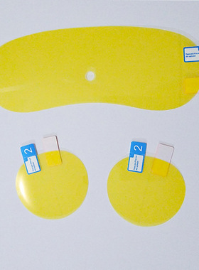 VR新款pico 4/pro 主机保护膜NEO4一体机眼镜防刮花膜 VR配件