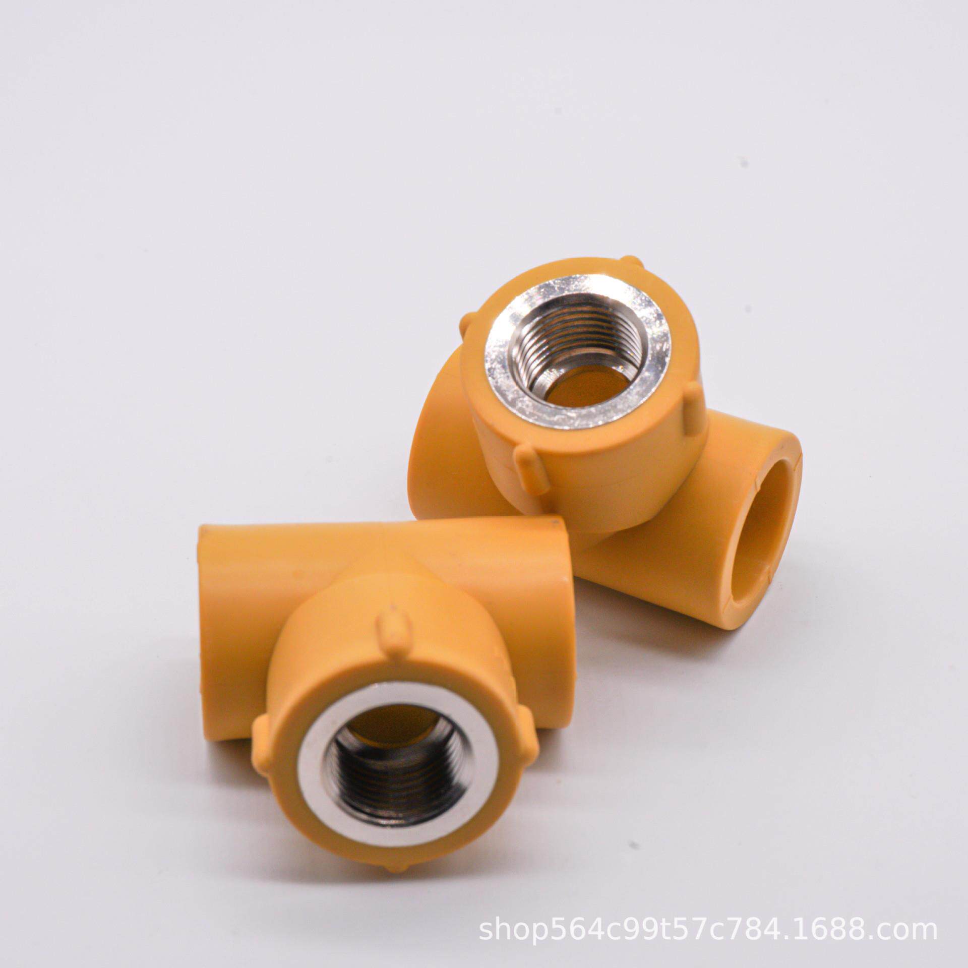 中财咖喱黄管件ppr内牙三通 ppr内丝铜三通 内螺纹冷热水管道配件