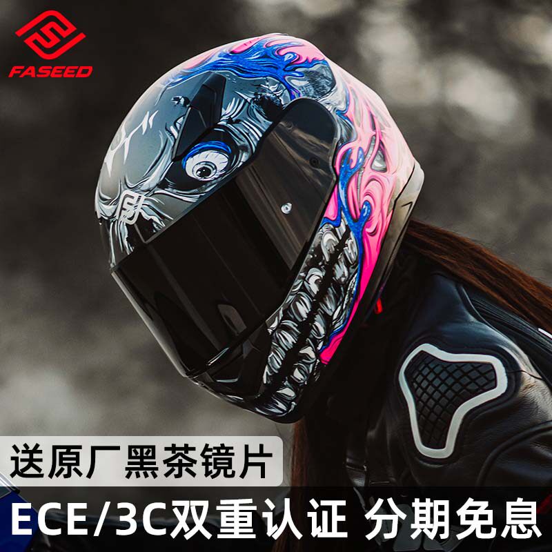 faseed全盔女生可爱头盔四季通用蓝牙816夏季女士机车3c认证