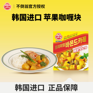 不倒翁韩国原装 料理方便调味料 进口苹果咖喱块微辣开胃拌饭酱韩式