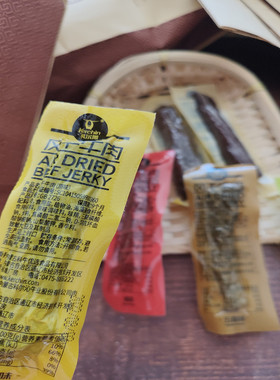 科尔沁牛肉干内蒙古草原通辽特产手撕风干烘烤零食孕妇500克包邮