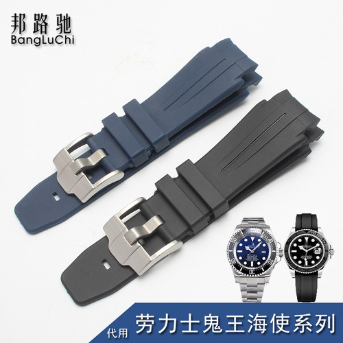 劳力士海使型针扣橡胶表带防水