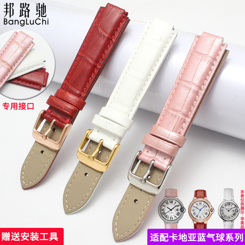 适用卡地亚表带真皮女16 18mmcartier蓝气球手表带凸口牛皮表带