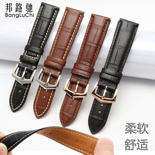 鳄鱼纹真皮计时手表带