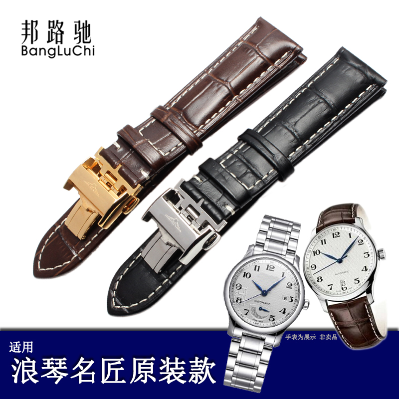 名匠L4手表带真皮律雅军旗康卡斯表链男19mm20mm21mm男在类目 手表, 配件中 - 来自Buy2taobao.com提供专业的淘宝代购服务