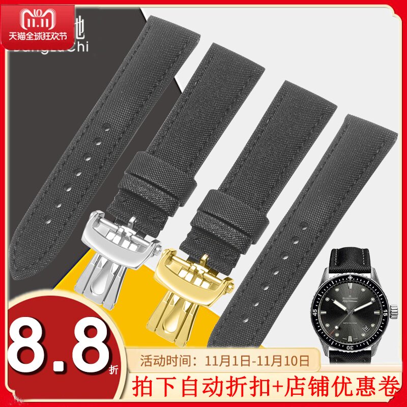 代用宝珀五十寻50纤维表带尼龙表带真皮表带蝴蝶扣帆布带23mm