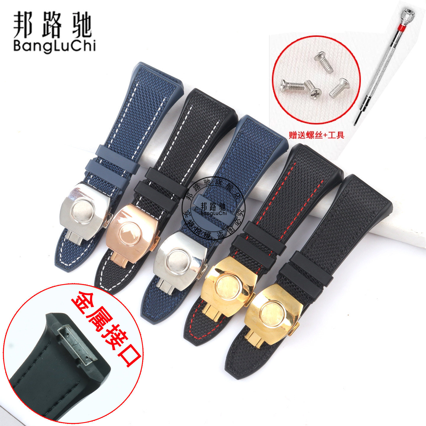 潮流精品，品质保证