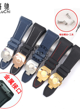 代用FM法兰克穆勒橡胶手表带男法穆兰V45硅胶尼龙黑蓝色表链28mm