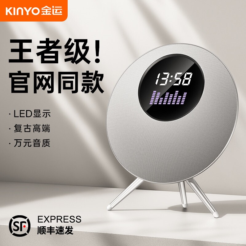 kinyo蓝牙音响无线小音箱2024新