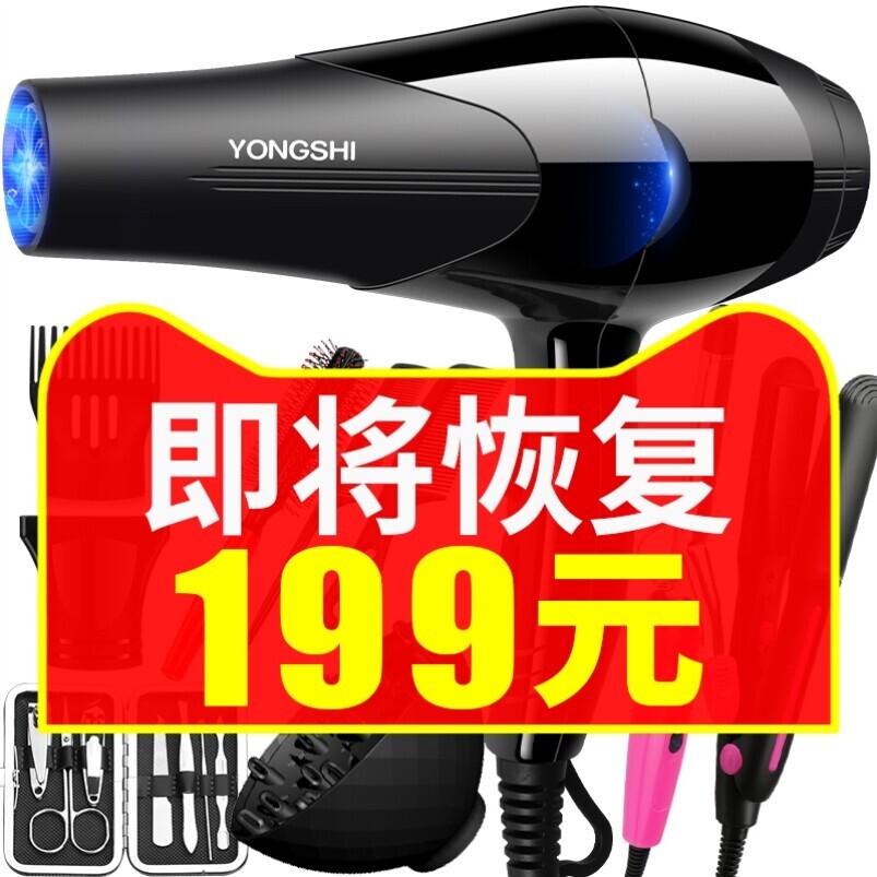 三插头电吹风机大功率发廊专用40