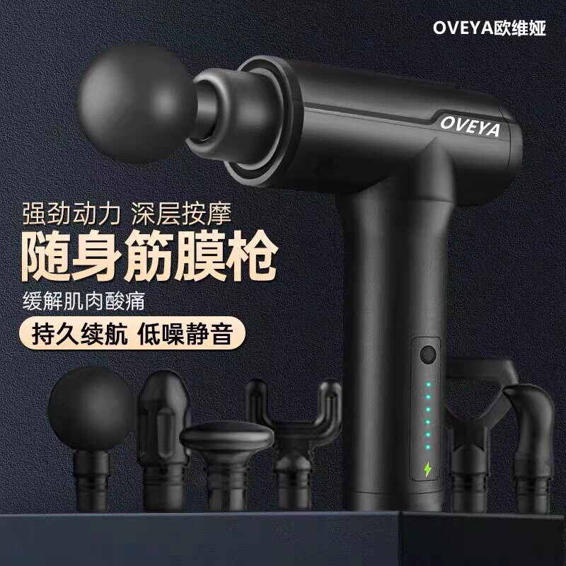 德国进口铝合金筋膜枪肌肉按摩