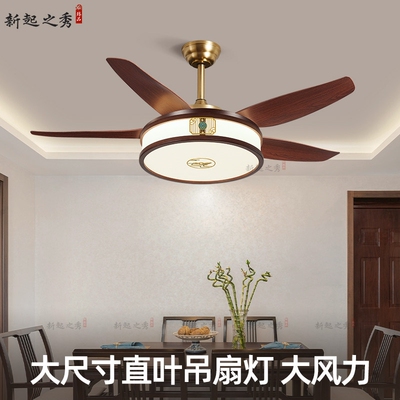 新中式直叶风扇灯餐厅客厅实木电