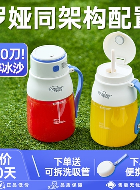 罗娅子品牌榨汁机20刀家用便携电