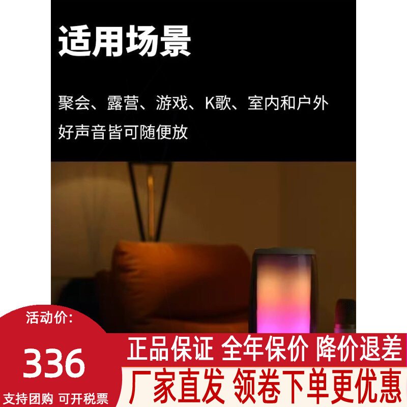 金运K9蓝牙音箱炫彩RGB灯光高低用插卡便携式音响音炮无线户外家高性价比高么？
