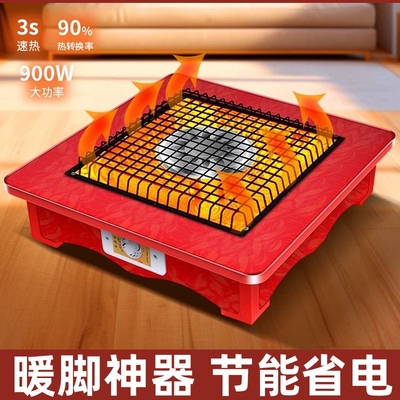 实木电火盆烤火炉取暖器家用桌下