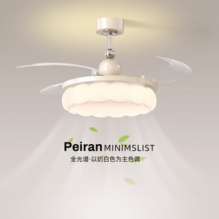 餐厅吊扇灯奶油风现代简约护眼房卧室风扇灯间灯静音隐形大风力