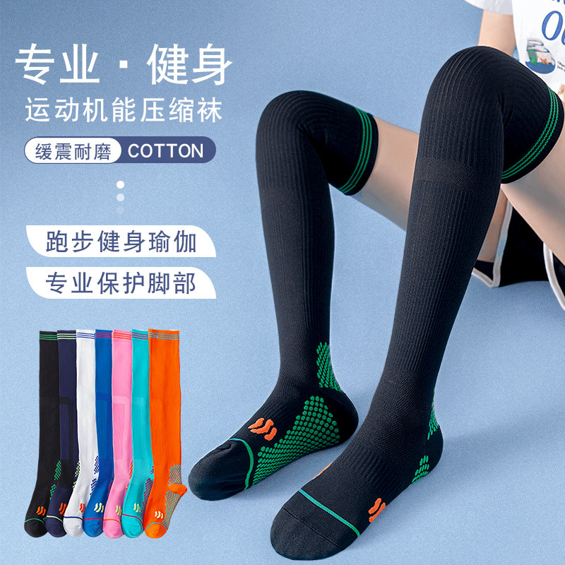 cep压缩袜专业运动袜子女健身长筒袜肌能压缩压力瘦腿小腿袜跑步