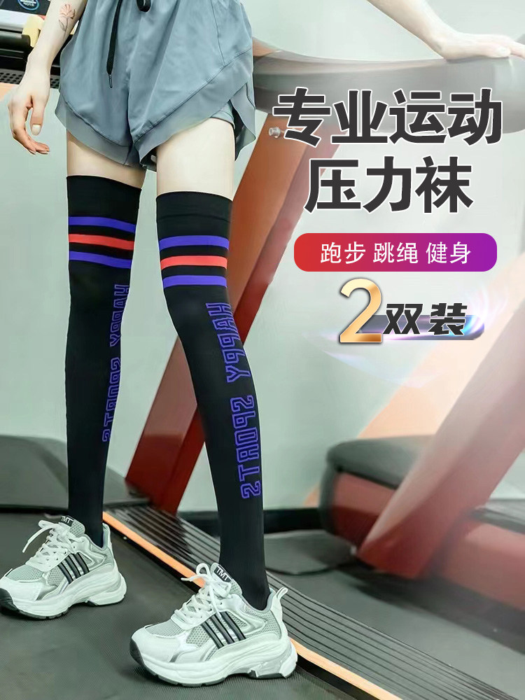 cep压缩袜跑步女跳绳压力袜子运动袜女长筒健身马拉松跑步袜羽毛