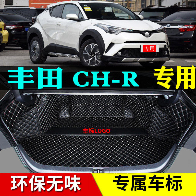 Chr大包围价格 Chr大包围图片 星期三