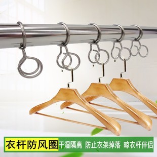 不锈钢晾衣杆防风圈固定扣衣架防掉落干湿隔离325圆管10 50只装