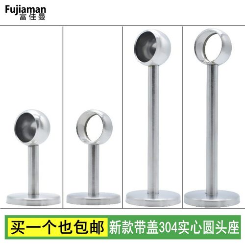 圆管法兰座304不锈钢晾杆吊托