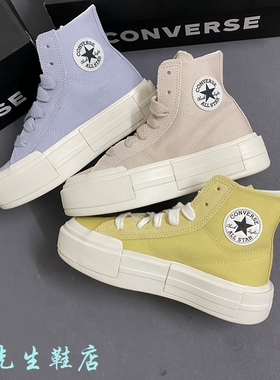 Converse匡威 All Star UU鞋 男女厚底增高帆布鞋A10649C A10650C