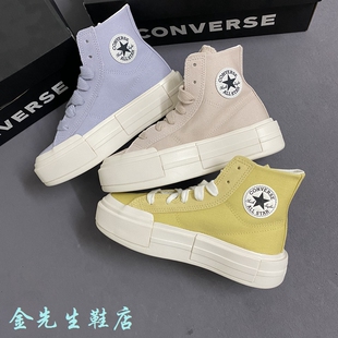 Converse匡威 All Star UU鞋 男女厚底增高帆布鞋A10649C A10650C
