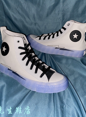 特价清仓匡威 X Not A果冻底奶白色闪电高帮All Star男女169468C