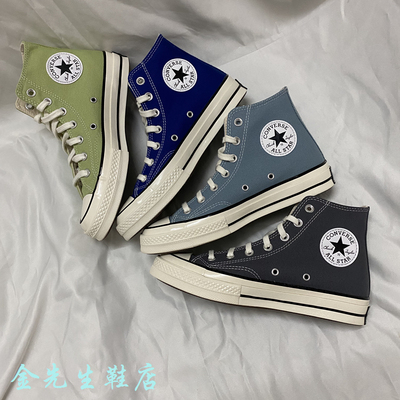 帆布鞋CONVERSE百搭休闲高帮男女