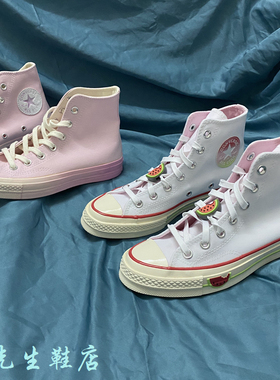 匡威1970S粉白女款高帮休闲帆布鞋A02295C A02297C A00533C
